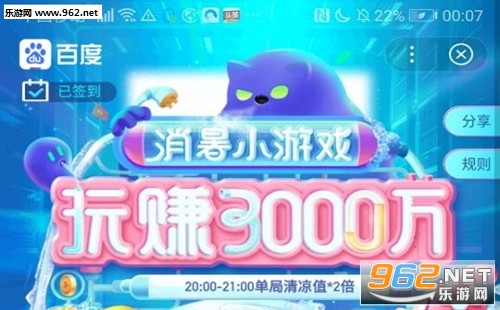 �ٶ�������Ϸ�淨���� �ٶ�����С��Ϸ��λ������ֵ