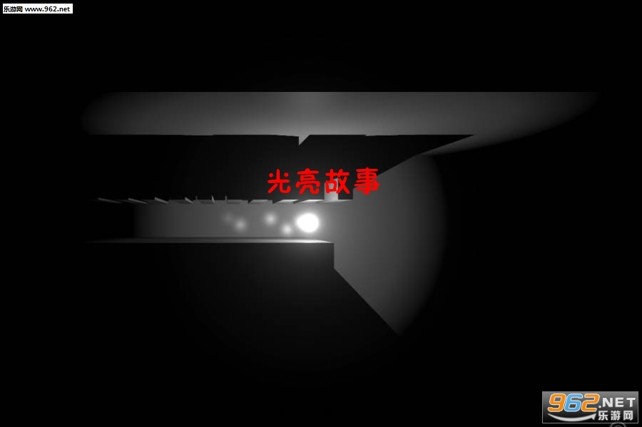 光亮故事安卓版 光亮故事安卓版