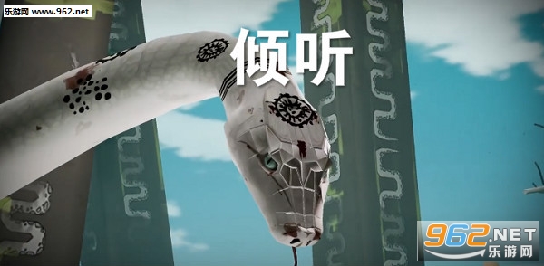 倾听完整版 倾听完整版