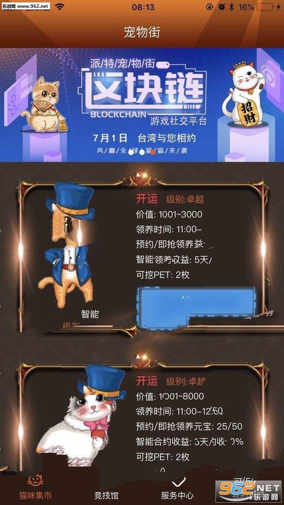 �����app