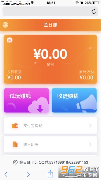����׬app