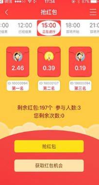 ����app
