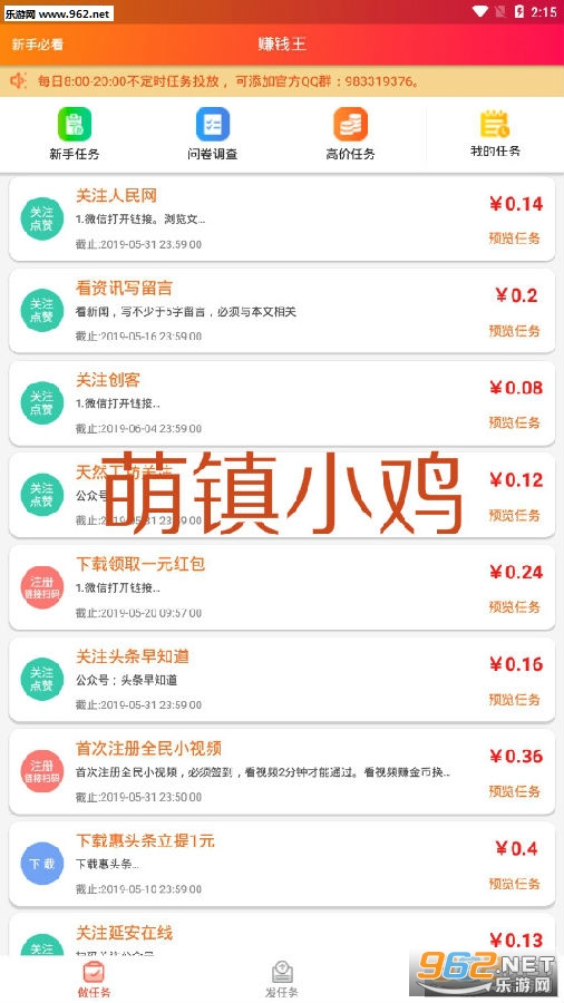 ����С��app