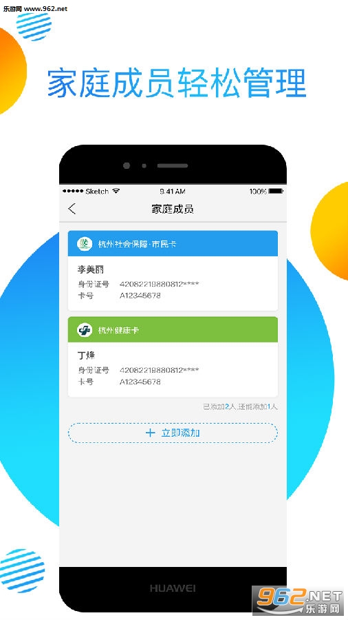 ����e�ٰ�app