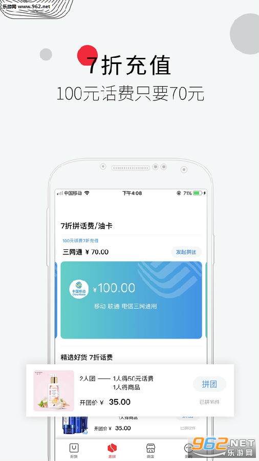 Ȥƴ΢��app