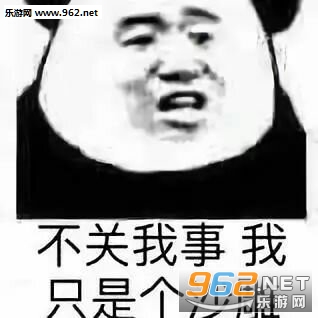 我从外面回来了晒黑表情包 我从外面回来了晒黑表情包