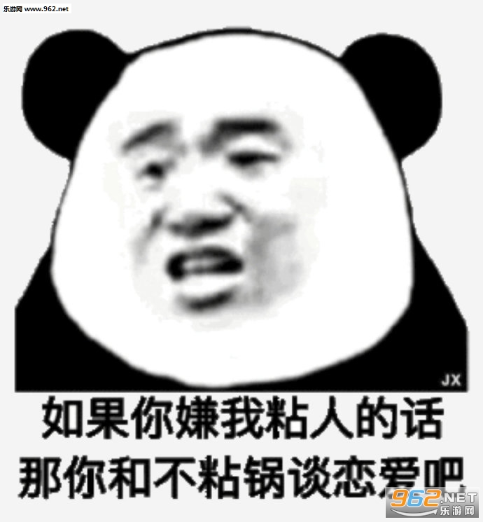 我从外面回来了晒黑表情包 我从外面回来了晒黑表情包