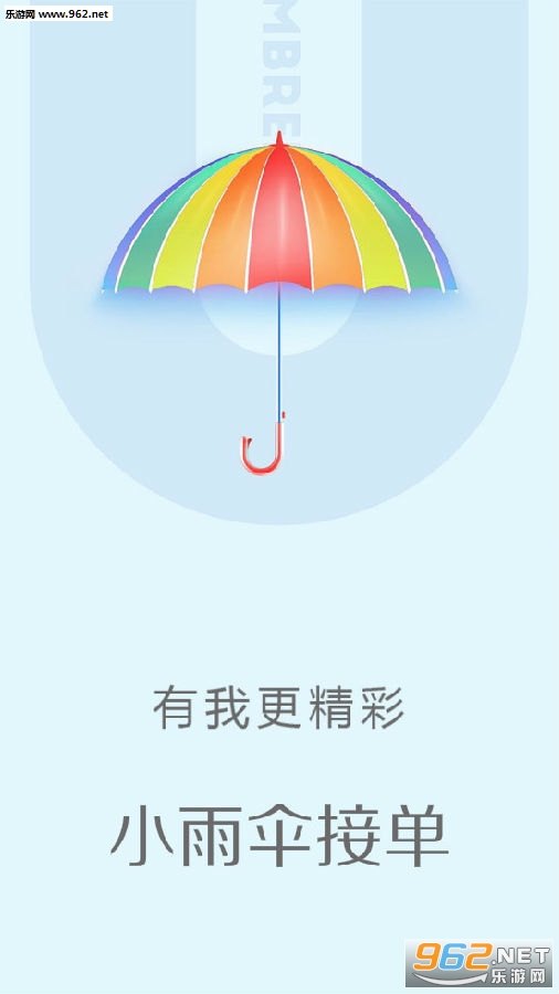 С��ɡ�ӵ�app