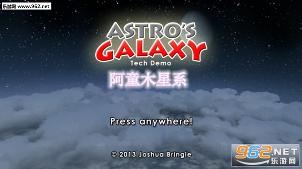 阿童木星系安卓版 阿童木星系安卓版
