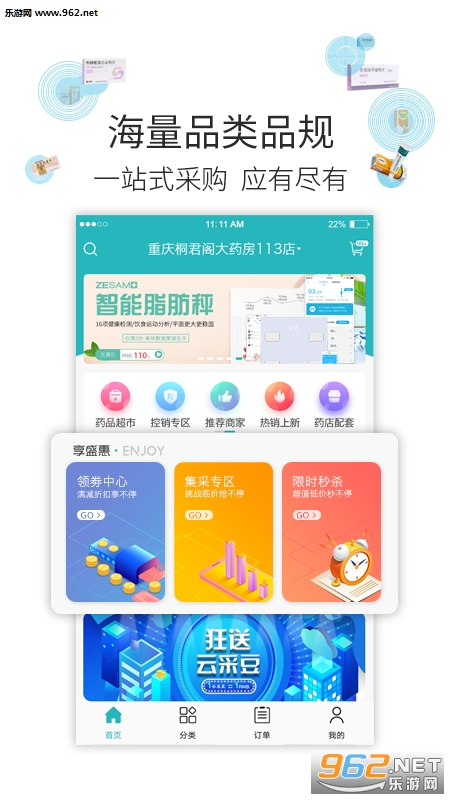 �Ʋ�ҽҩ��׿��