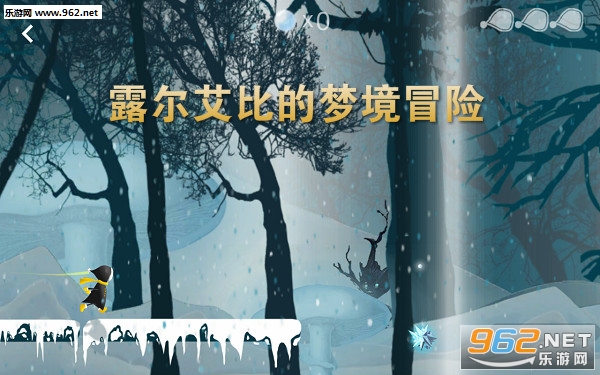露尔艾比的梦境冒险安卓版 露尔艾比的梦境冒险安卓版