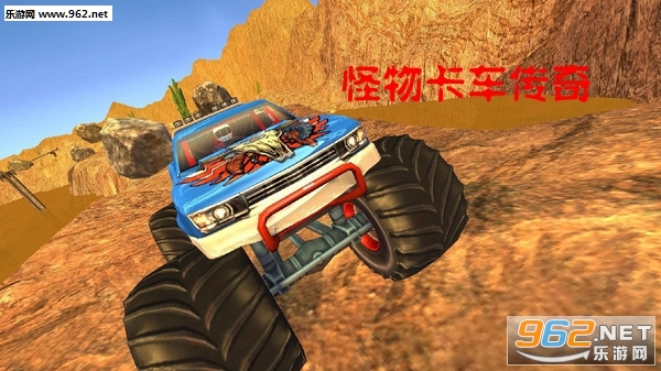 怪物卡车传奇安卓版 怪物卡车传奇安卓版