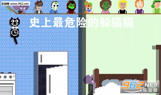 史上最危险的躲猫猫游戏 史上最危险的躲猫猫游戏