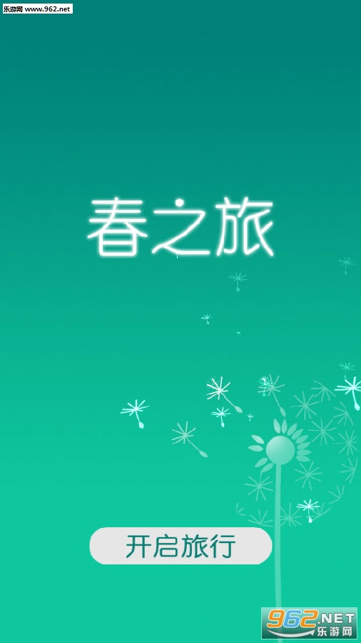 ��֮�����°�