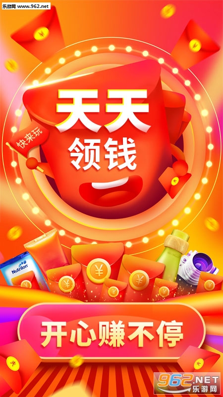 仓鼠优选app 仓鼠优选app