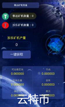 ���ر�app