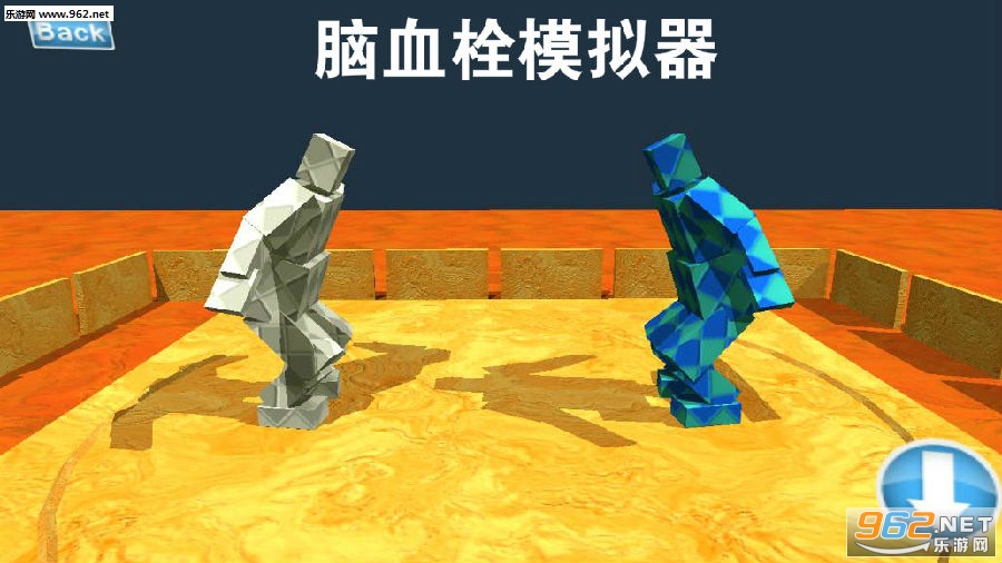 脑栓模拟器安卓版 脑栓模拟器安卓版