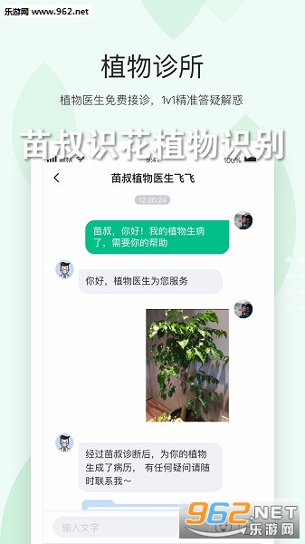 ����ʶ��ֲ��ʶ��׿��