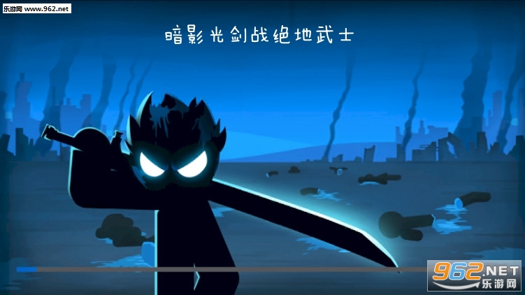 暗影光剑战绝地武士游戏 暗影光剑战绝地武士游戏