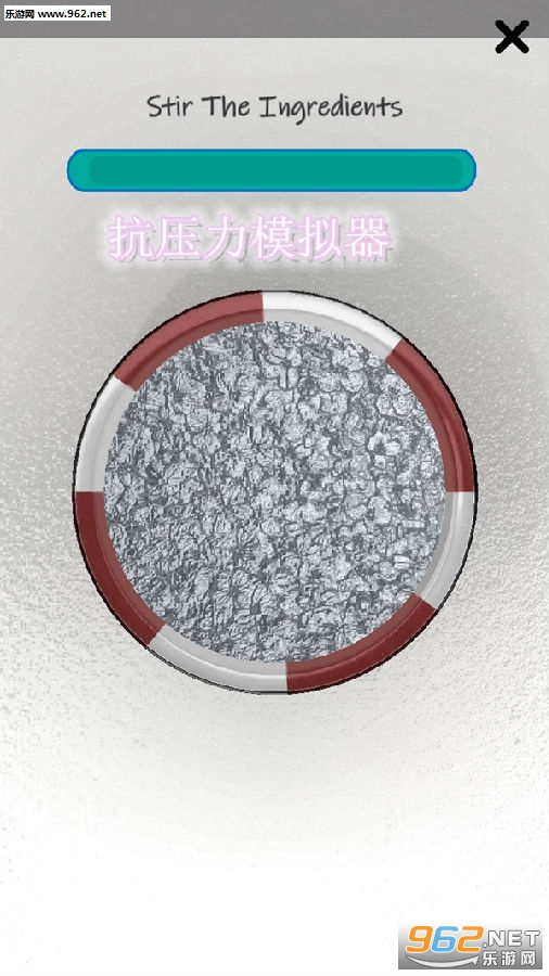抗压力模拟器安卓版 抗压力模拟器安卓版