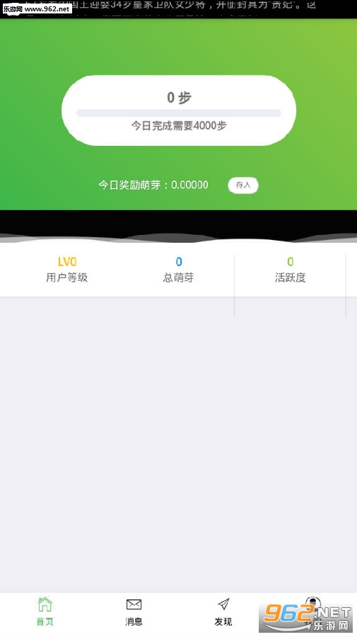 ����app