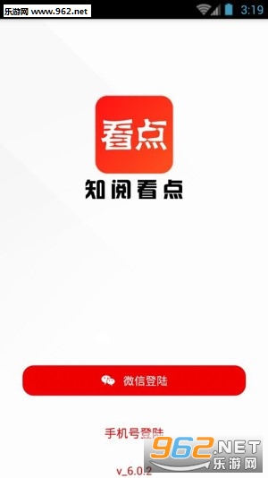 知阅看点app 知阅看点app