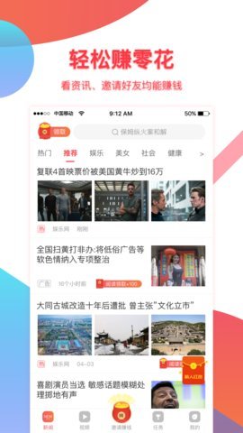 福利头条app 福利头条app