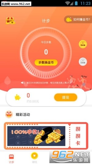 ���Ʋ�app