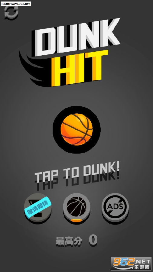 Dunk Hit��׿��