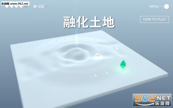 融化土地安卓版 融化土地安卓版