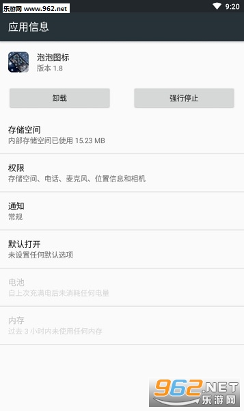 ����ͼ��app