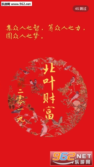 众赢商城app 众赢商城app