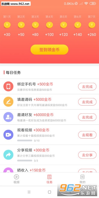 ��˼��Ƶapp