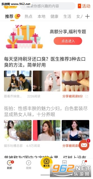 ������Ѷapp