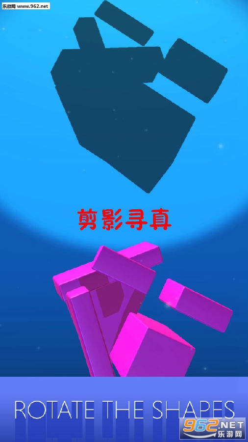 剪影寻真安卓版 剪影寻真安卓版