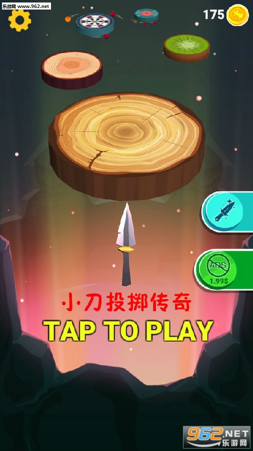 小刀投掷传奇安卓版 小刀投掷传奇安卓版
