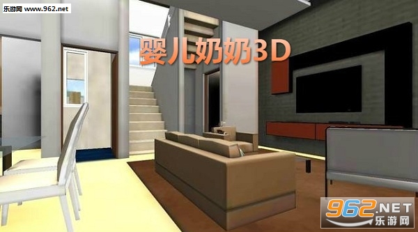 Ӥ������3D��׿��
