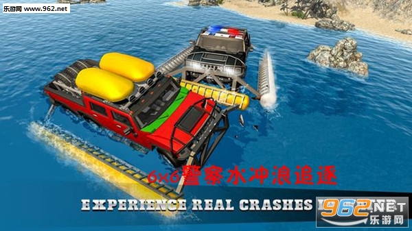 6x6警察水冲浪追逐安卓版 6x6警察水冲浪追逐安卓版