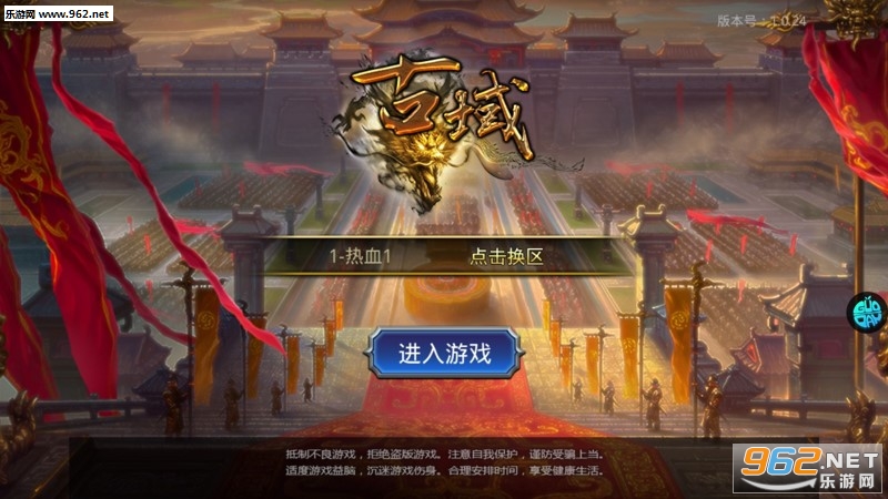 古域手游果盘版 古域手游果盘版
