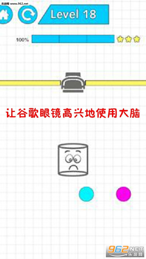 让谷歌眼镜高兴地使用大脑安卓版 让谷歌眼镜高兴地使用大脑安卓版
