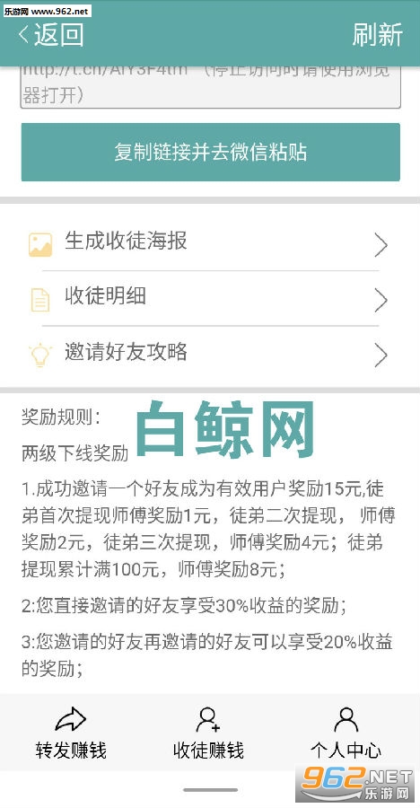 白鲸网app 白鲸网app