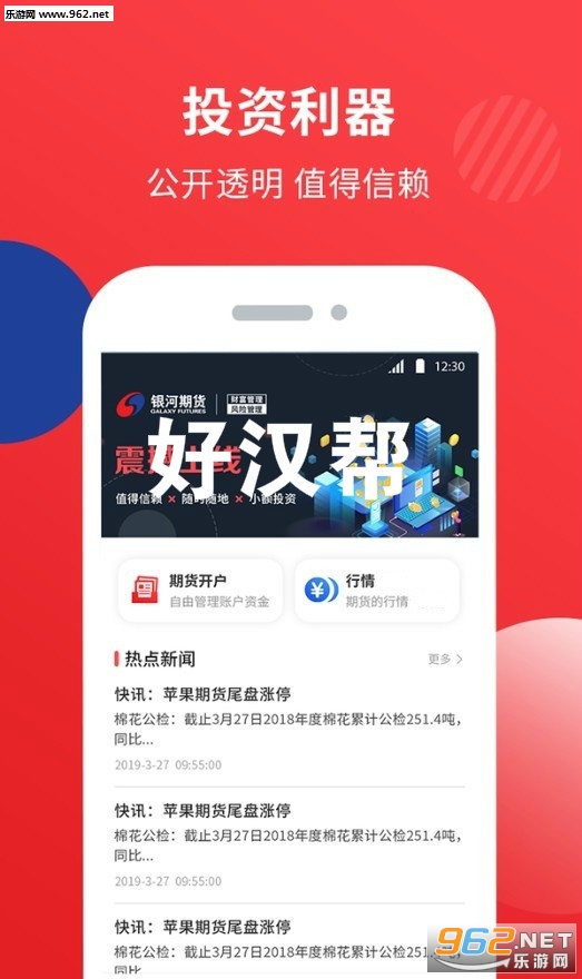 �ú���app