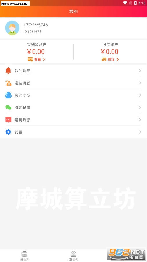 Ħ��������app