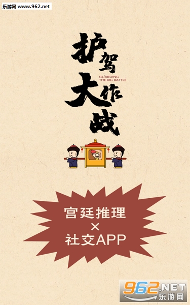 ���ݴ���ս��׿��
