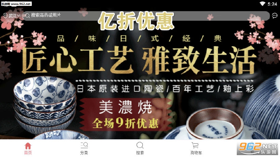 �����Ż�app