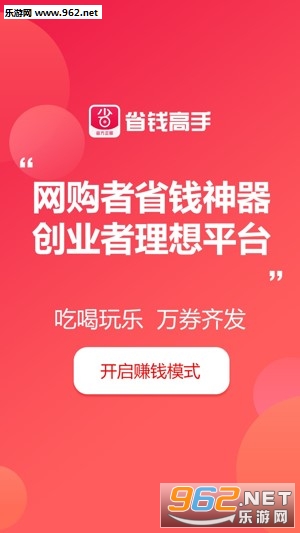 ʡǮ����app