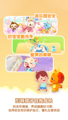 С�������ӻ汾app
