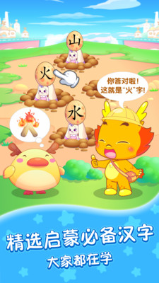 С����ʶ��֮��app