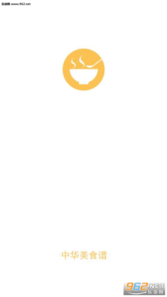�л���ʳ�װ�׿��