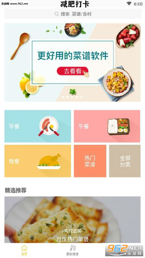 ���ʴ�app